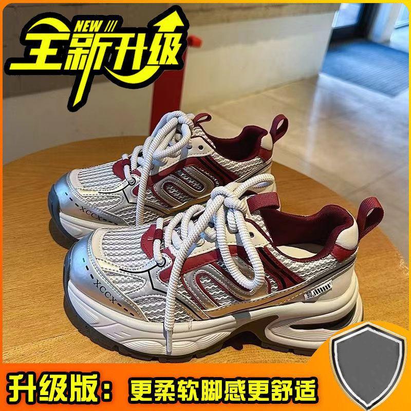 

Европейская станция спортивная обувь женская 2025 осень новая популярная ретро универсальная маленькая на толстой подошве легкая обувь папы 40 красный