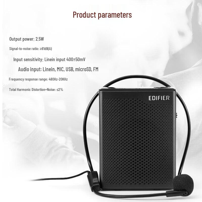 Edifier MF5 Portable Voice Amplifier