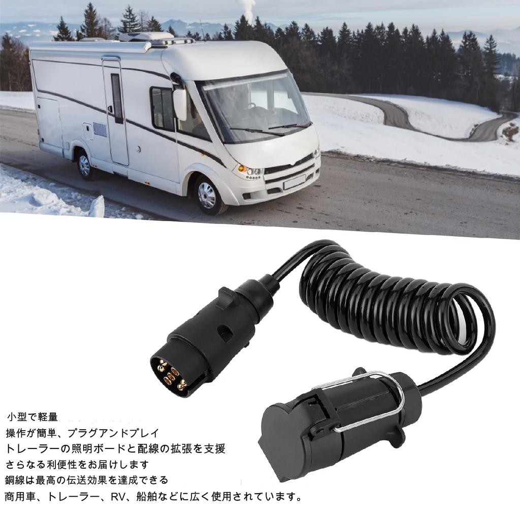 Caravan Spring Cable, 2m Cable Spring Cord 7 Pin Trailer Extension Trailer Plug Socket