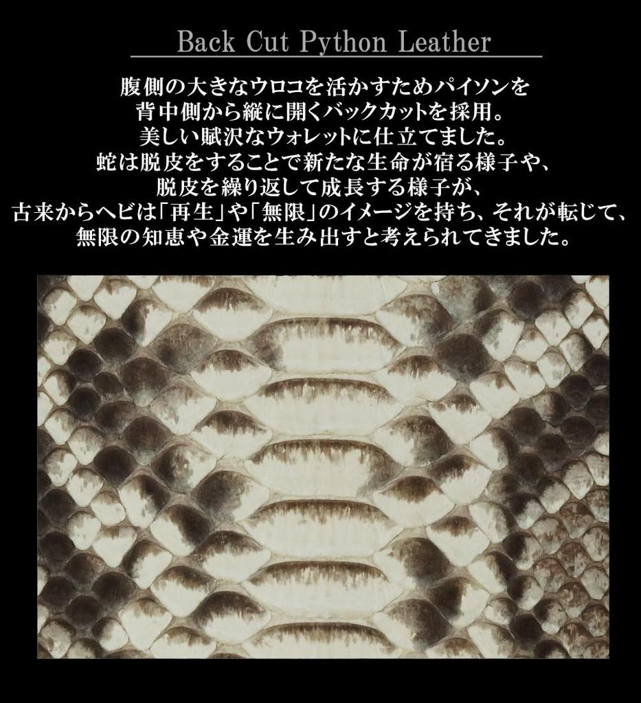 Natürliche Diamantpythonleder-Geldbörse für Damen und Herren, aus einem einzigen Stück echtem Leder gefertigt. Verfügt über einen runden Reißverschluss, ein kompaktes