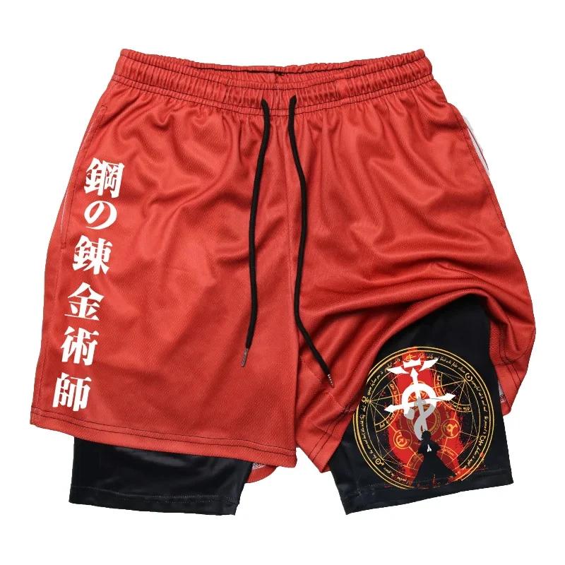 

Anime Fullmetal Alchemist Gym Workout Shorts for Men 2 in 1 Compression Shorts with Pockets 5 Inch Quick Dry Running Fitness XXXL