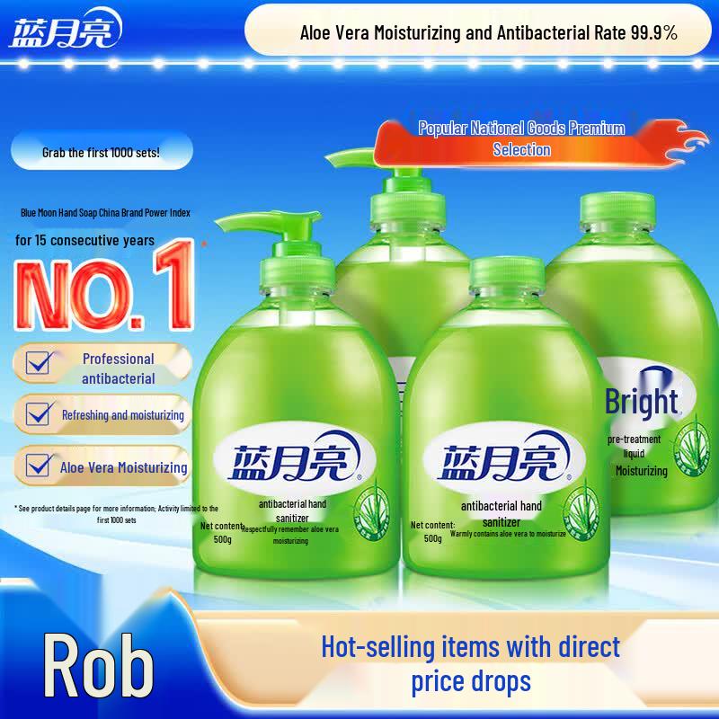 Blue Moon Aloe Hand Wash Set