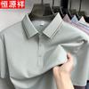 Hengyuanxiang Men's Ice Silk Polo Shirt