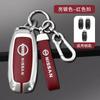 Jgtuh1 Zinc Alloy Leather Car Key Cover Case Nissan Qashqai Juke X-Trail Patrol Note Leaf Altima Maxima Murano Tiida Teana Rogue Sentra