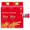 Lavender Laundry Soap & Wuchang Rice Bundle