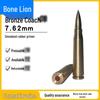7.62mm Copper Precision Training Dummy Round