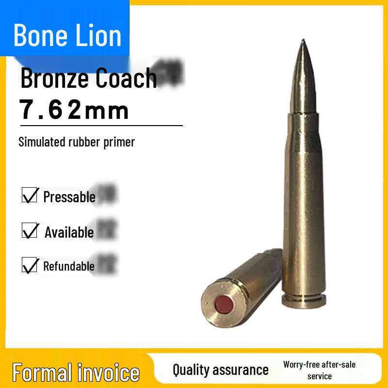 7.62mm Copper Precision Training Dummy Round