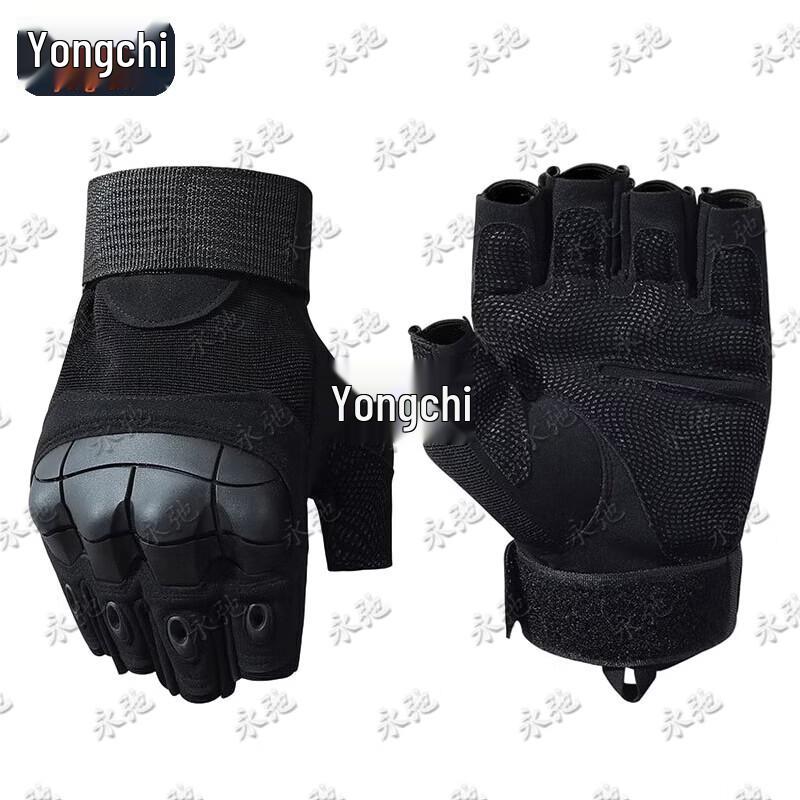 Yongchi Tactical Outdoor Cycling Gloves