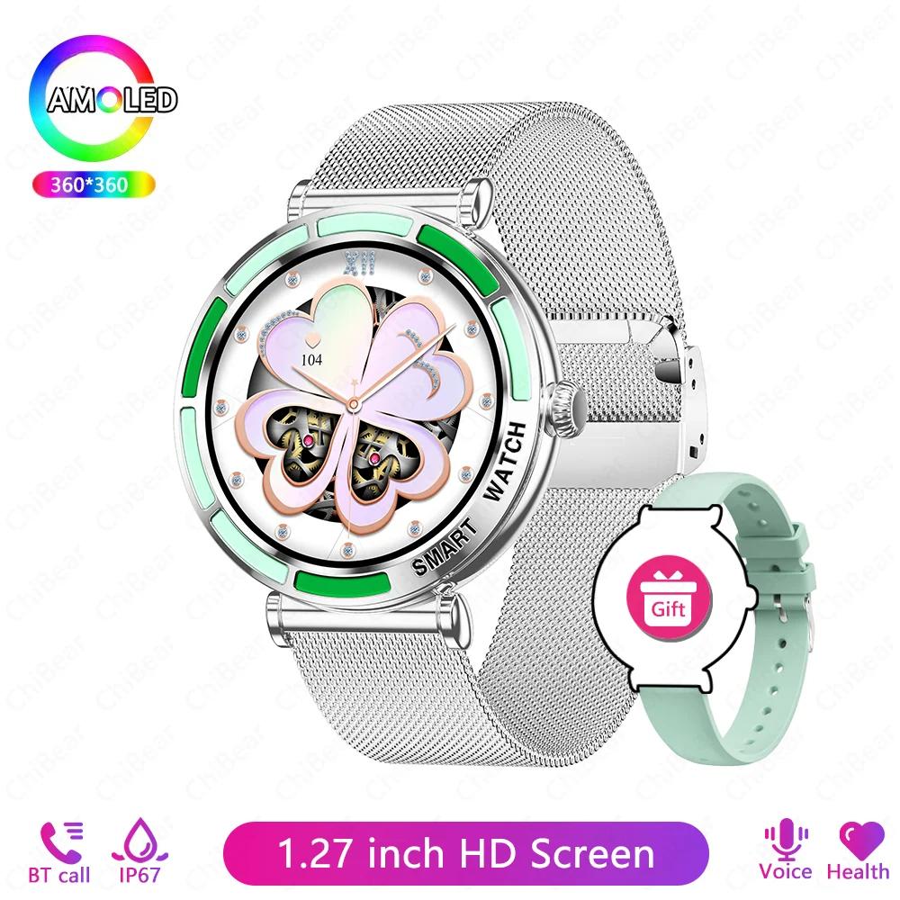 New Fashion Women Smart Watch 360*360 HD Screen Sports Bracelet Custom Dial Heart Rate Voice Call Smartwatch for Android IOS