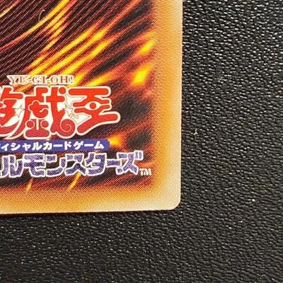 Dark Paladin - Wave-Motion Overframe Prismatic Secret Rare YAC1-JP009 NM JAPAN