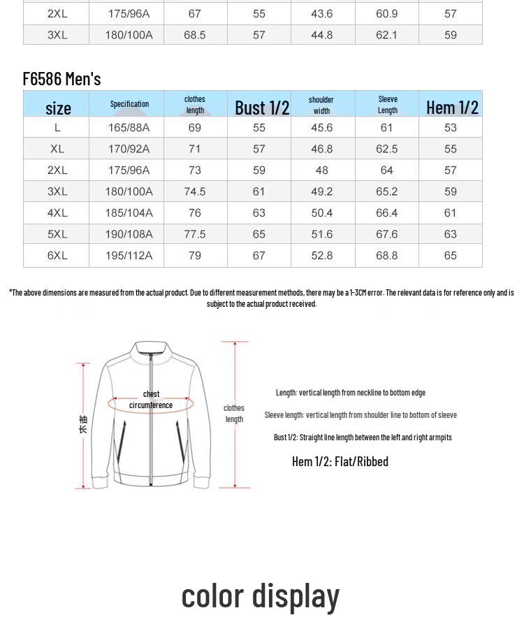 Jian Nong N Colorblock Hooded Windbreaker Jacket