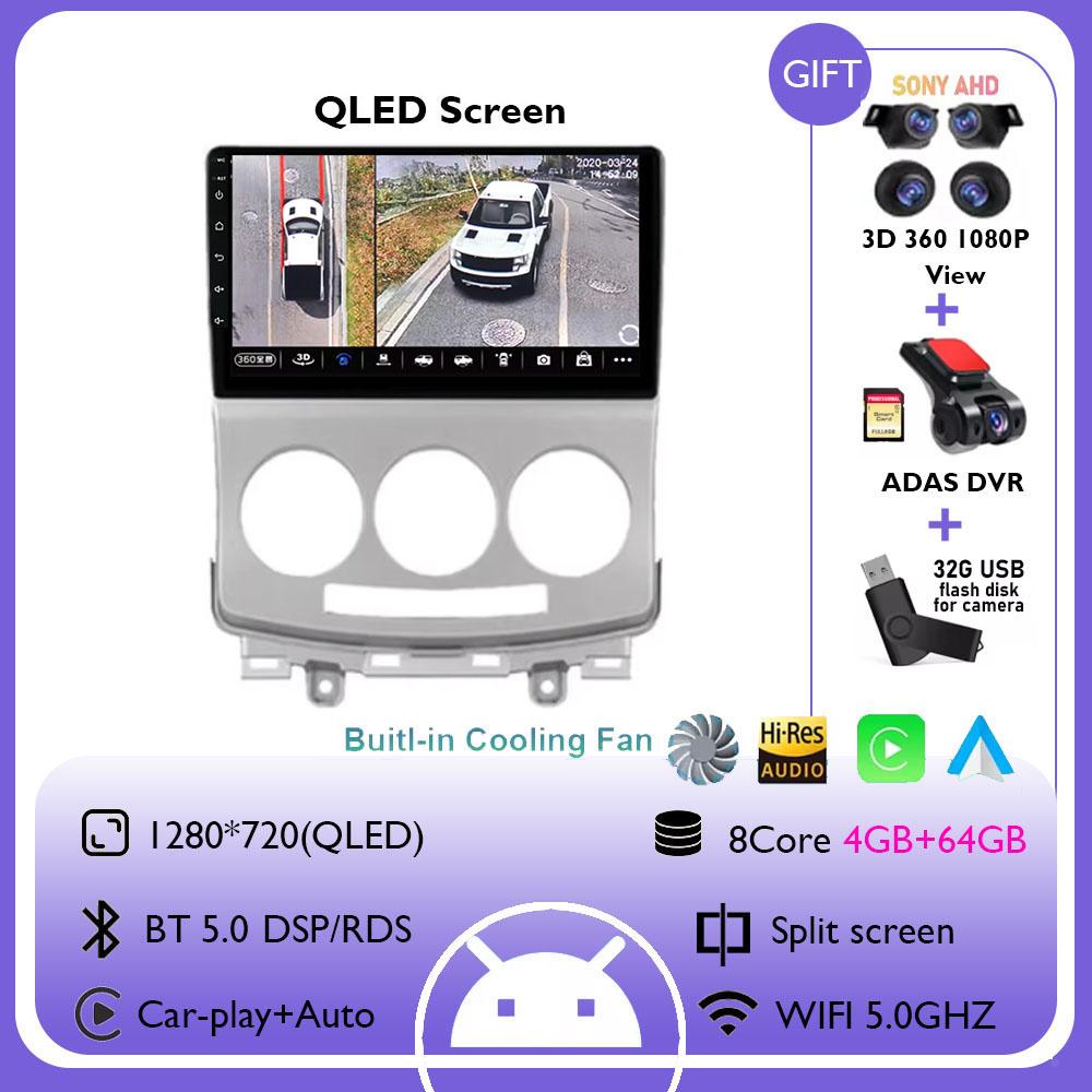 Android 14 Car Radio For MAZDA 5 2005 2006 2007 2008 2009 2010 Head Unit Multimedia Player GPS Carplay Auto Navigation 4G WIFI