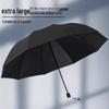 Velký skládací deštník pro tři osoby, odolný proti dešti a slunci, s potiskem loga na zakázku