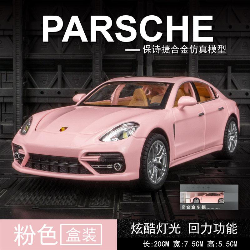 Simulation Palamera Car Alloy Model Ornaments Acousto-optic Metal Pull-back Toy Car Car Car Men