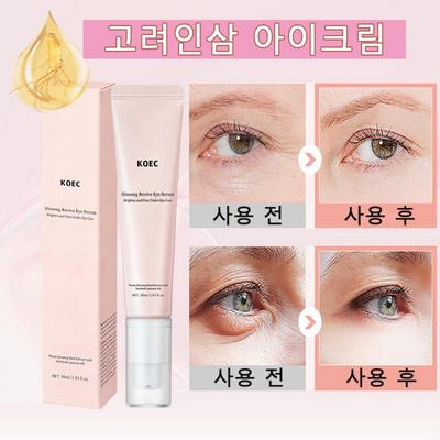 Ginseng Essenz Augenbeutel Creme Augen Falten Lifting Augenpflege Feuchtigkeitsspendend Feuchtigkeit, 30ml, 1 Stück