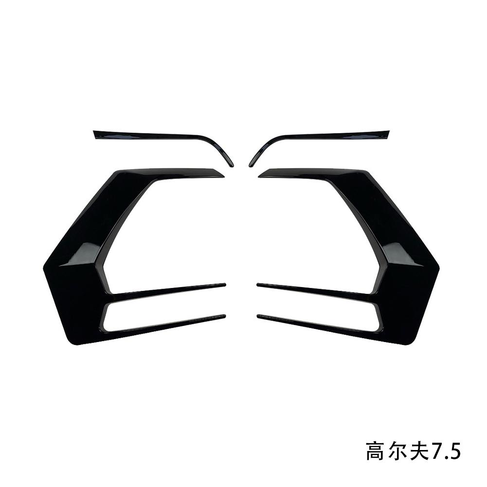 1 Pair Car Rear Splitter Canard Rear Tail Lamp Spoiler Brake Lamp Trim for VW Golf 7 7.5 MK7 MK7.5 GTI R GTD R400 2012-2020