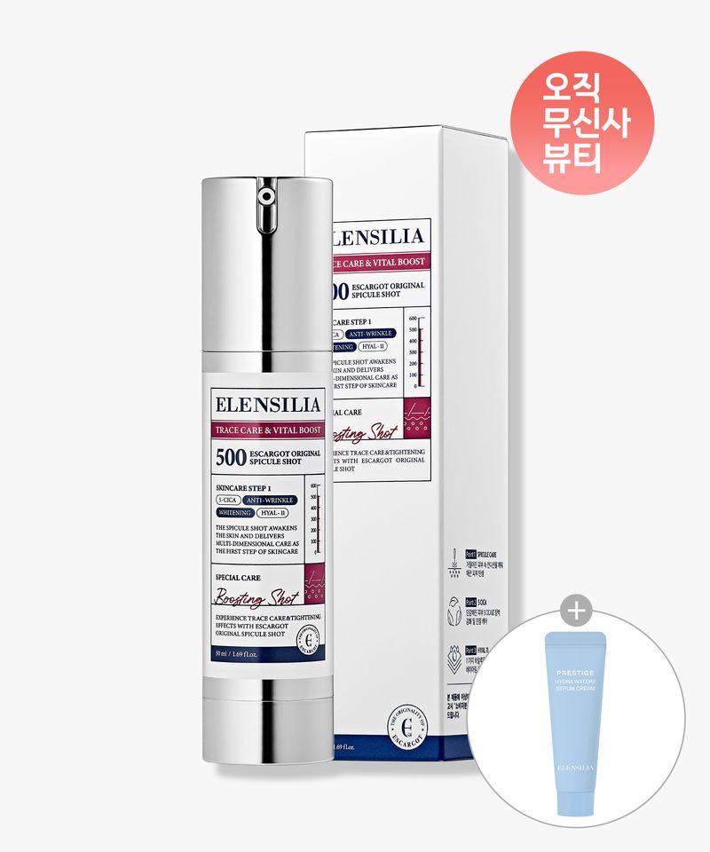 1 Escargot Original Spicule Shot 500 + Free Watery Serum Cream 10ml