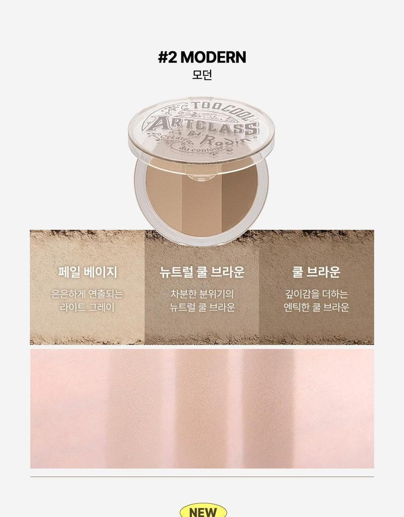 too cool for school Artclass by Rodin Shading | No.1 Best-Selling Contour Powder | 9.5g / 0.33 oz. | [4 Shades: Classic/Neutral/Modern/Cool Taupe]