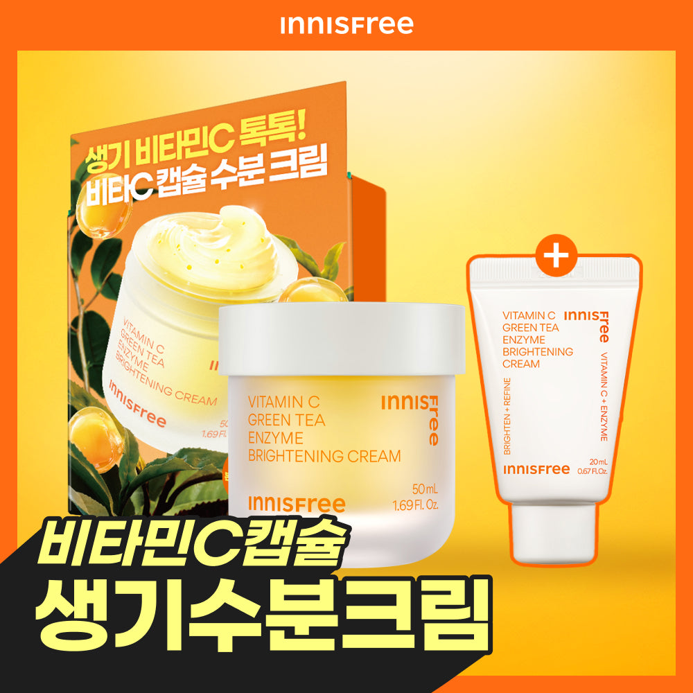 INNISFREE Vitamin C Capsule Cream 50ml +20ml 50+20ml