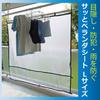 Convenient balcony cover, approximately 180x160cm, includes two anti-slip clips. Perfect for privacy, laundry, and rain protection. Simply attach it t