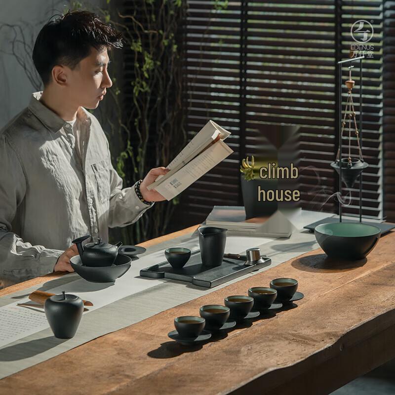 Edenus Scholarly Style Black Iron Glaze Ceramic Kung Fu Tea Set