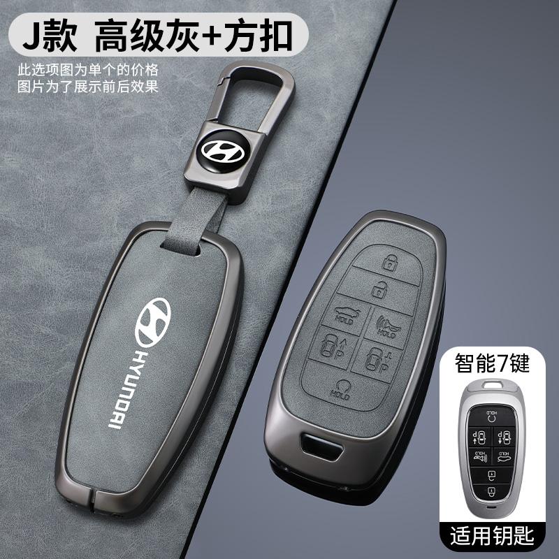 Zinc Alloy + Leather Car Key Case Cover for Hyundai Solaris Sonata Hybrid NEXO NX4 New Grand Santa Fe Tucson 2021 2022 2023 2024 v1