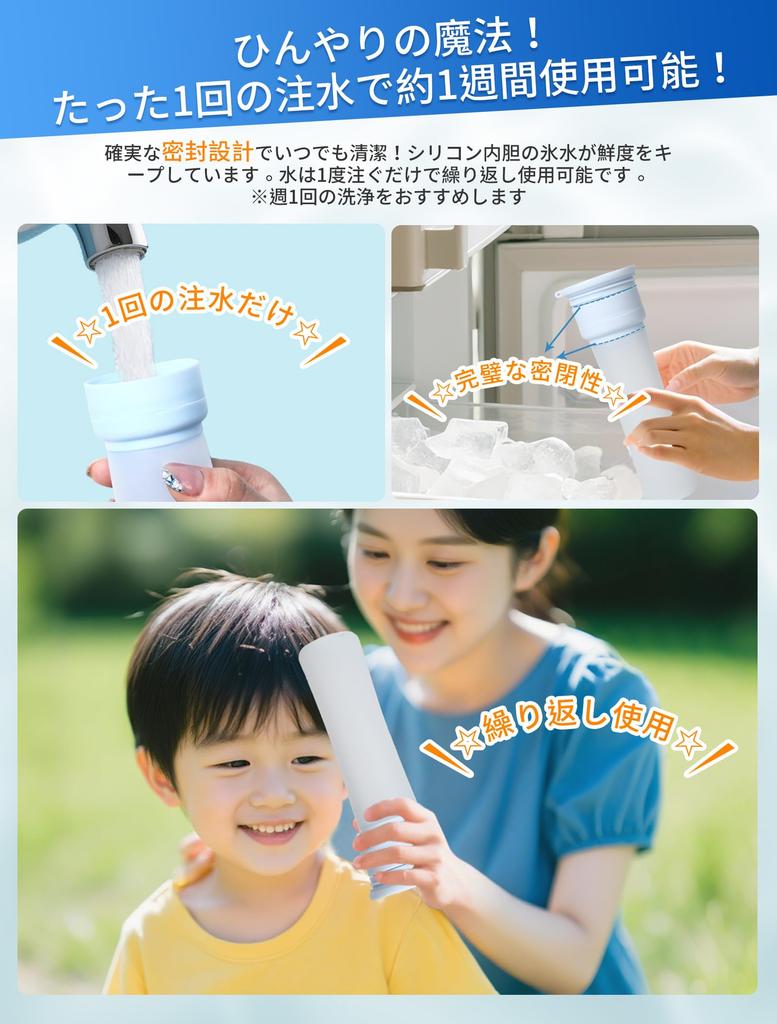 Mini Ice Pack Design for 2025 Heatstroke Prevention Portable Ice 150ml Vacuum Cool Air Insulation Perfect for and Outdoor Gift [New & 20-Hour Cooling]