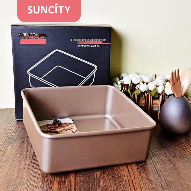 

Yangchen 8-inch Golden Square Chiffon Cake Pan