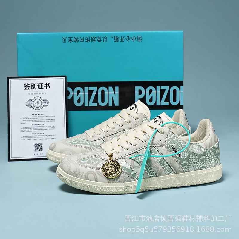 

Tide brand Korean version of low-top couple models niche high-end casual shoes outdoor travel comfortable flat heel board shoes 45