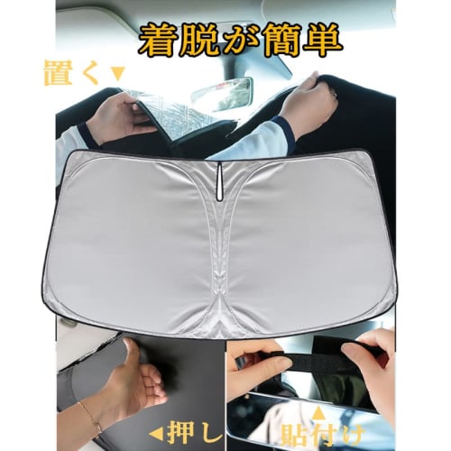 New Nissan Note Aura FE13 Special Sunshade Car Front 2021.8~Current NISSAN AURA FE13 Windshield UV Protection Sun Shade Sleeping in Car Shading Insula