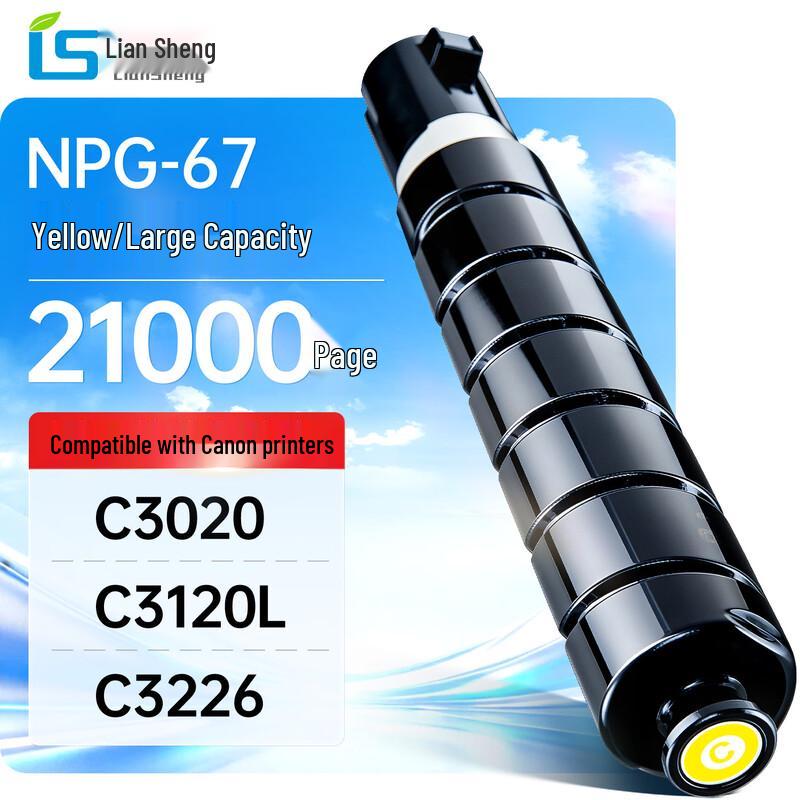 Liansheng NPG-67 Compatible Toner Cartridge for Canon Printers