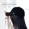 Cap Hat UV Protection Sunshade Cotton Adjustable Simple Plain Summer Outdoor Free [Giselle] 100% 52-62cm Women's Men's (JP, Alphabet, Size, Charcoal)