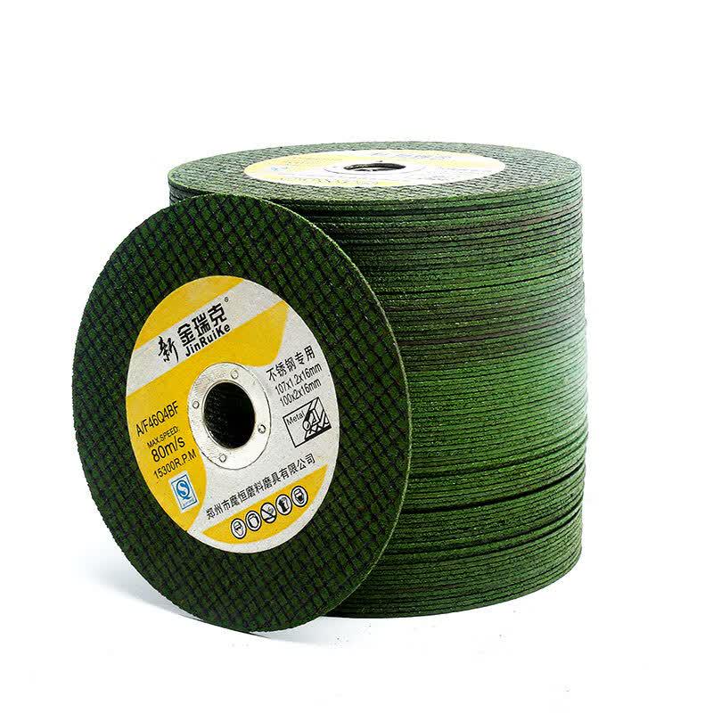 Xin Jin Rui Ke 107 Metal Cutting Discs