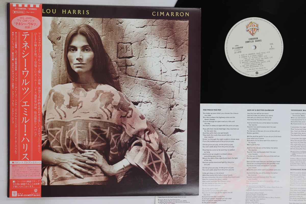 

LP Record EMMYLOU HARRIS Cimarron P11084W WARNER BROS 1981 Japan Obi CountryFolk Used