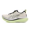 Men's GLIDERIDE MAX Lightweight Cushioned Breathable Running Shoes 1011B891