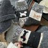 Female Autumn and Winter Style Plus Thick Velvet Warm Lovely Dog Wool Tube Socks