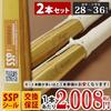 Kendo Shop Shinai SSP Exchange Guarantee 1-20 Piece Set Includes Wax Sets 3 More Floor Assembly Completed Product Kendouya