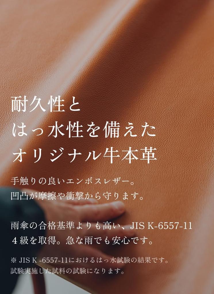 [LIB] Shell Pouch, Water-Repellent Original Leather, Genuine Cowhide Leather, Unisex, Large Capacity, Self-Standing, Gusseted, Separate Storage, YKK