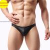 Men's Low Waist Faux Leather Erotic Bikini Briefs D03