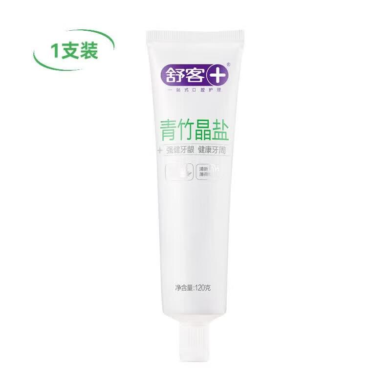 Saky Green Bamboo Crystal Salt Toothpaste