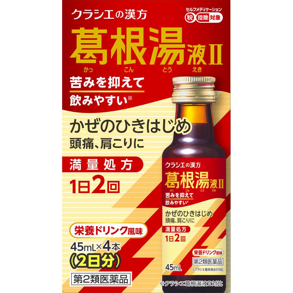 

Kracie Pharmaceuticals Kracie Kampo Kudzu Root Decoction II 45mL X 4 bottles Kampo (Kakkonto) Indications: For individuals with moderate to strong phy 1