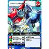 Digimon Universe Appli Monsters Card Game Booster Pack 1 - Start! Appli Arise! - [AM-BT1] (Box)