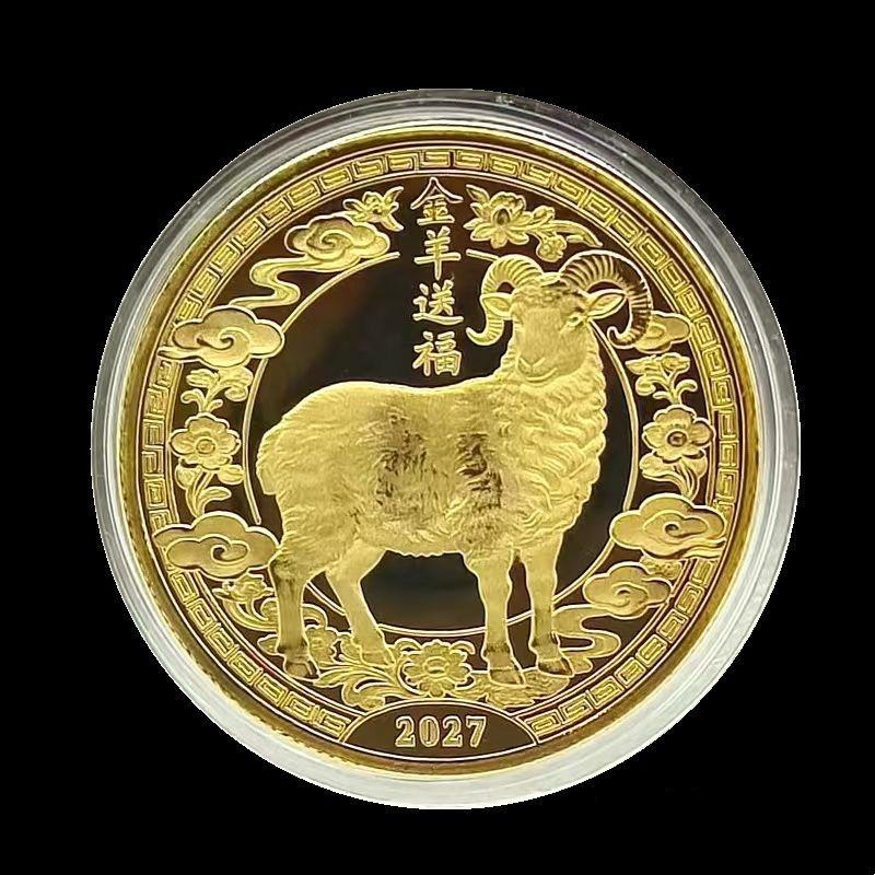 1 szt. 2027 Rok Kozła Monety Pamiątkowe Kolekcjonerska Dekoracja Metalowe Rzemiosło Zodiakalna Kozła Medal Pamiątkowy Prezent Noworoczny