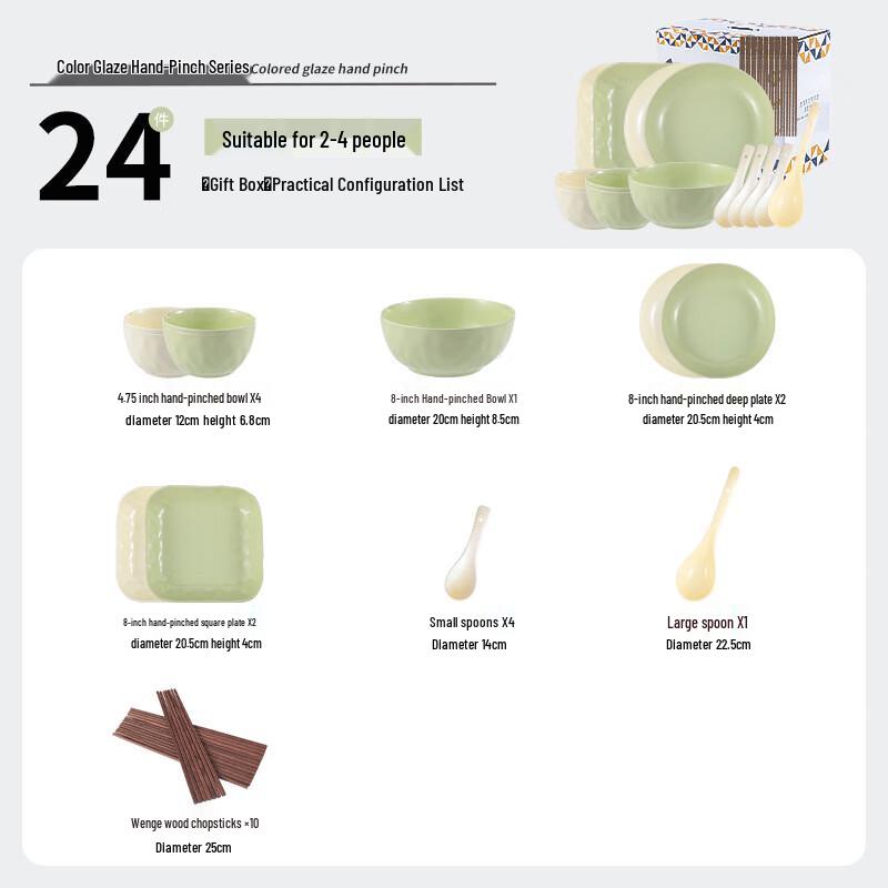Cream Style Ceramic Dinnerware Set 24-piece Set