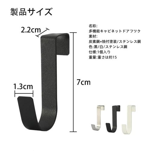 Hook Garbage Bag Hanger Set, Cupboard Door Hangers, S-Hooks, Door Hanger Hooks, Towel Hanger Hooks, Non-Slip, Drawer, Cupboard Door, Kitchen, Garbage