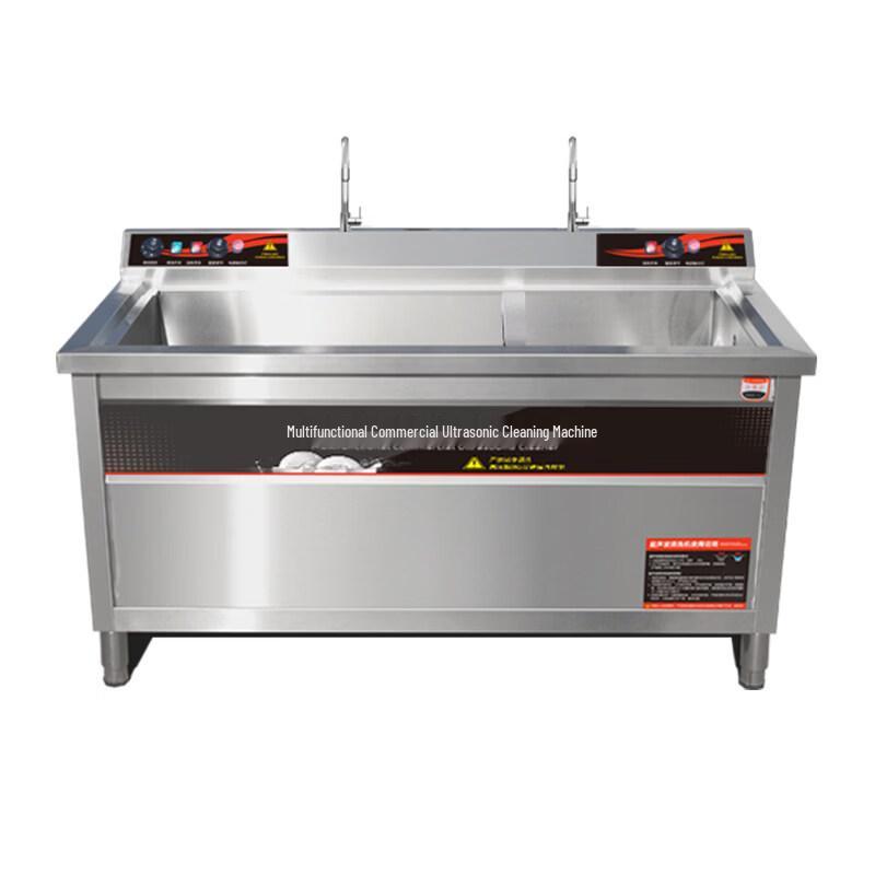 JPHZNB Ultrasonic Automatic Dish and Vegetable Washer