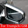 Car Rearview Mirror Cover Trim Frame For GAC Trumpchi GS8 2024 2023 Accessories Rear View Mirror Rain Eyebrow Auto Part Style