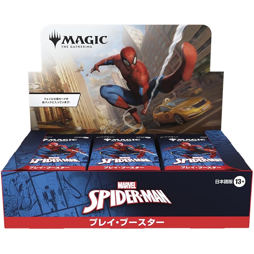 MAGIC: THE GATHERING MARVEL SPIDERMAN PLAY BOOSTER JAPANESE VERSION (BOX 30 PACK) MTG TREKA Wizar...