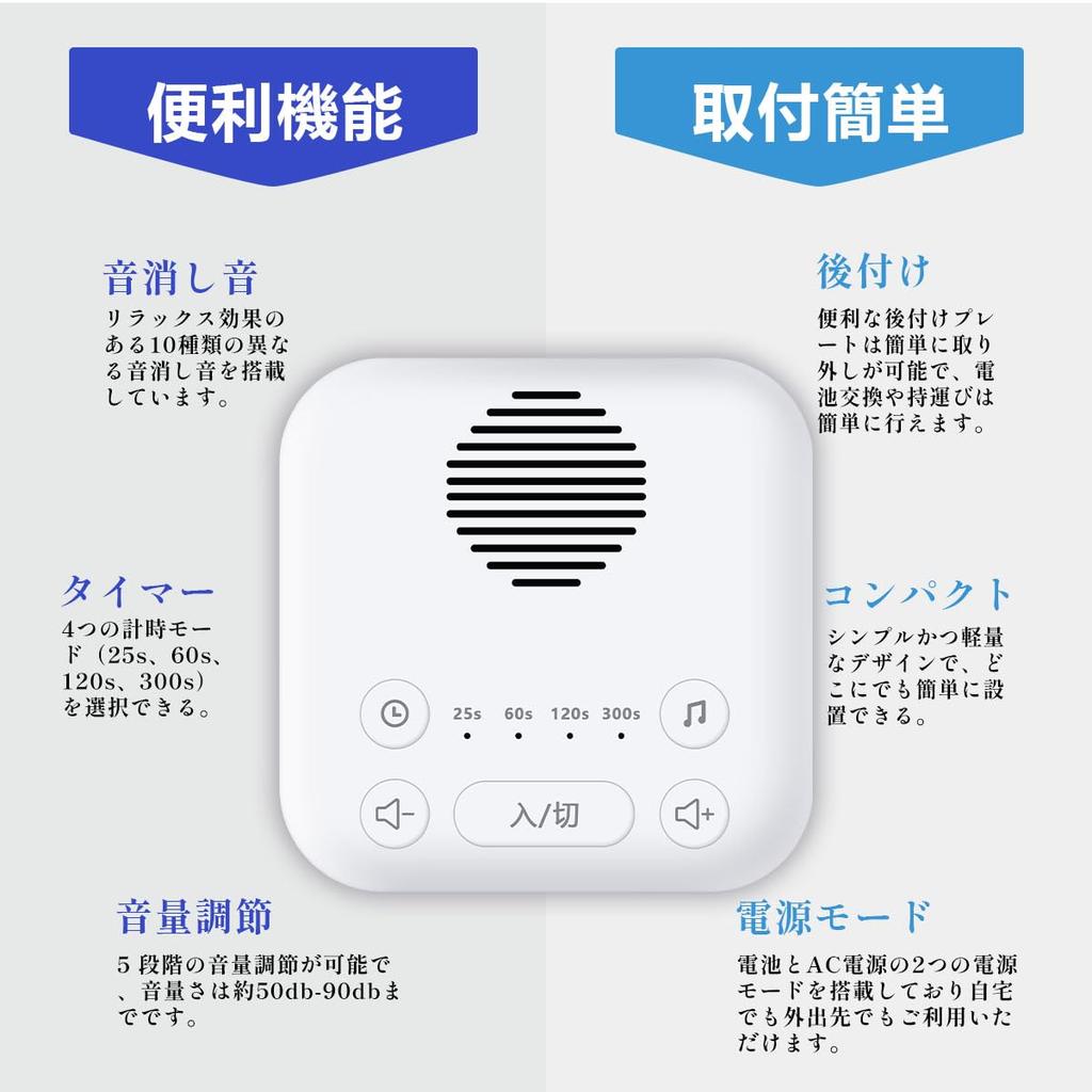 Kiriwa Toilet Flush Sound Button Battery Sound Toilet Sound Water Water 10 Types of Noise AC Power High Volume Level Toilet Sound Home Portable