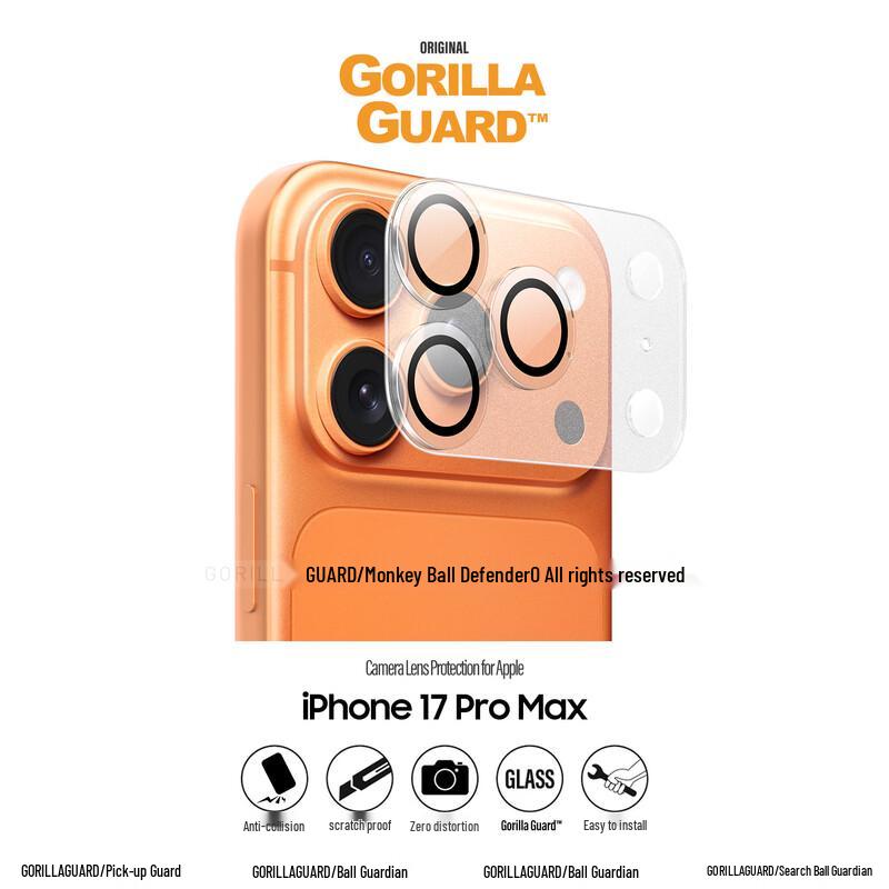 

Защитное стекло для объектива камеры Planet Guard AR для серии iPhone 17 iPhone 17 Pro Max